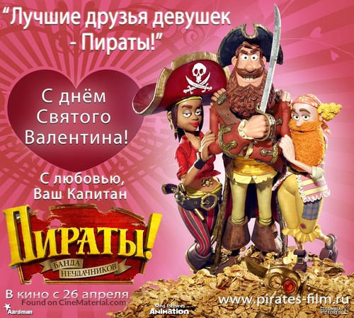 The Pirates! Band of Misfits - Russian Movie Poster