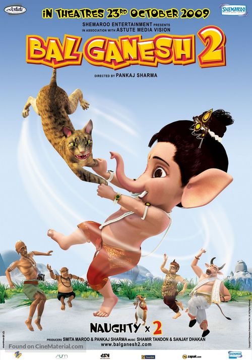 My Friend Ganesha 2 (2008) Indian movie poster