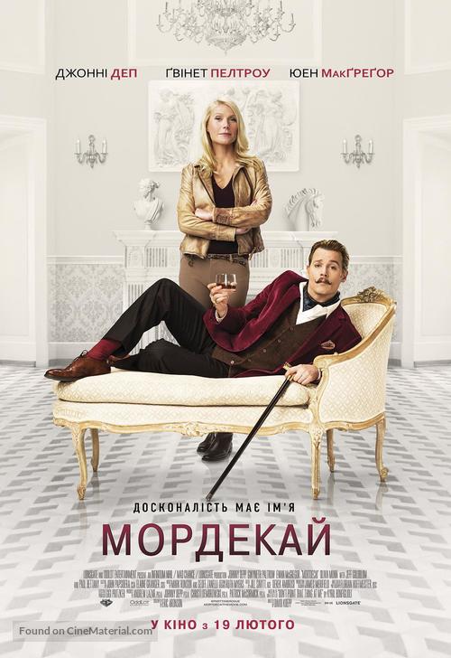 Mortdecai - Ukrainian Movie Poster
