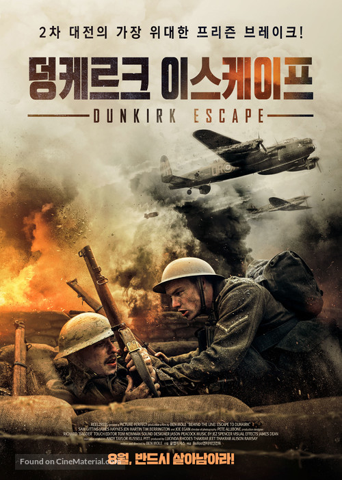 Behind The Line - Escape To Dunkirk - South Korean Movie Poster