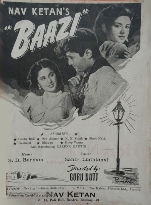 Baazi - Indian Movie Poster