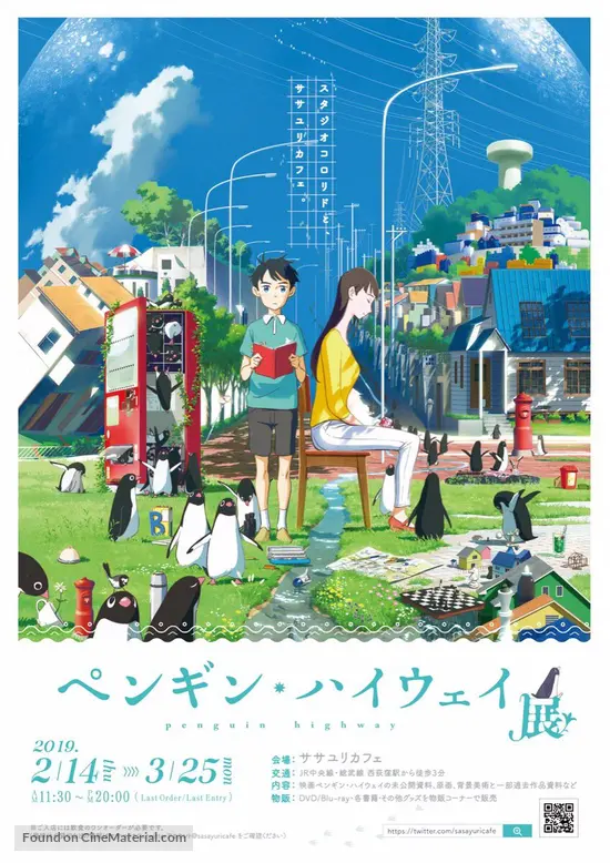 Get Penguin Highway 2018 Japanese Movie Poster Desktop Wallpaper Get Wallpaper Penguin Highway 2018 Japanese Movie Poster For iPhone