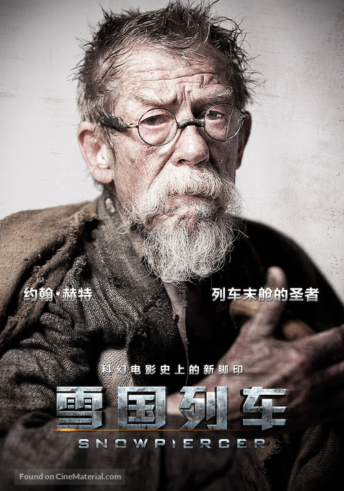 Snowpiercer - Chinese Movie Poster