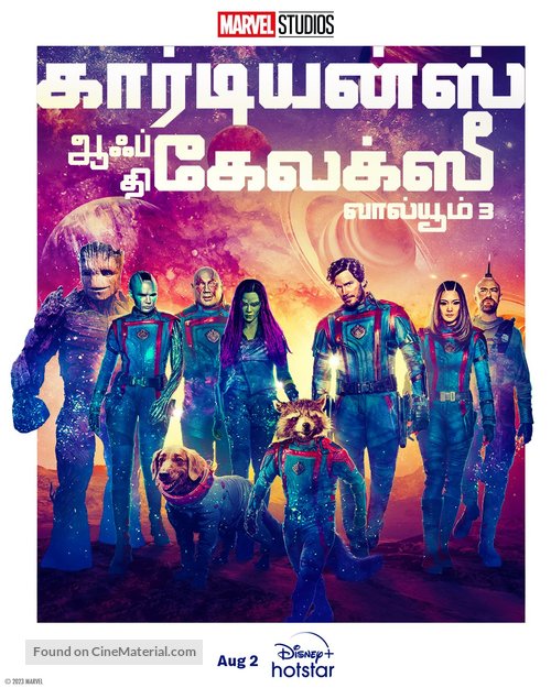 Guardians of the Galaxy Vol. 3 - Indian Movie Poster