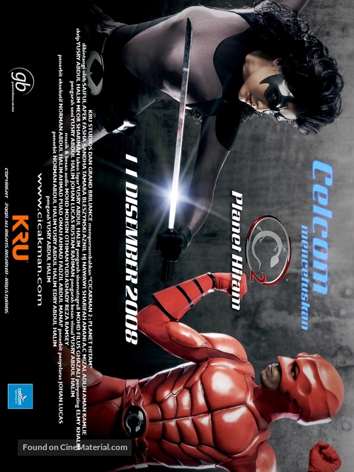 Cicakman 2 - Planet Hitam - Malaysian Movie Poster