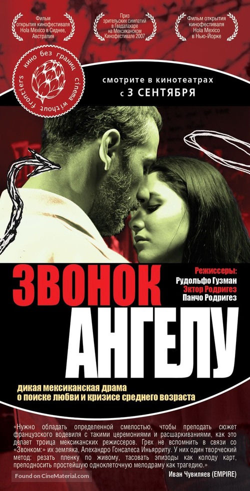 Llamando a un &aacute;ngel - Russian Movie Poster