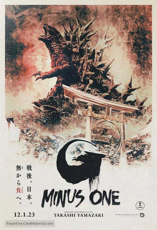 Gojira -1.0 - Japanese Movie Poster