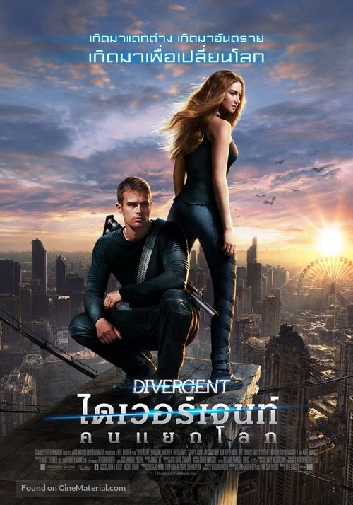 Divergent - Thai Movie Poster