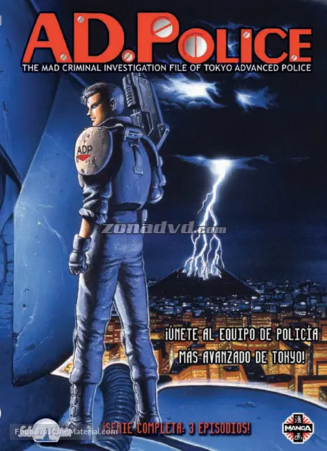 Ad Police Files 1990 Spanish Dvd Movie Cover Ad Police Files 1990 Spanish Dvd Movie Cover