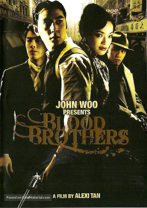 Tian tang kou - DVD movie cover