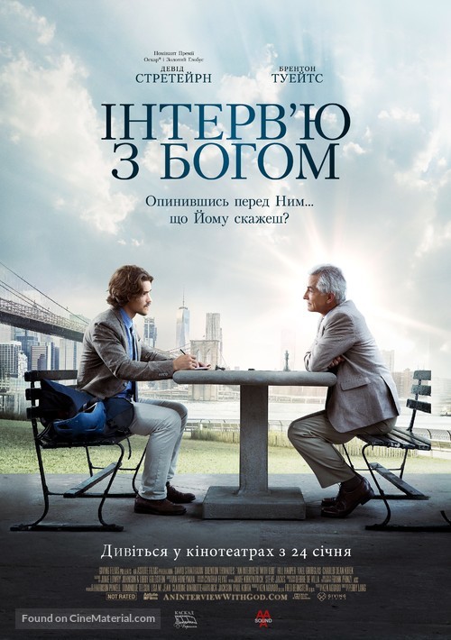 An Interview with God - Ukrainian Movie Poster