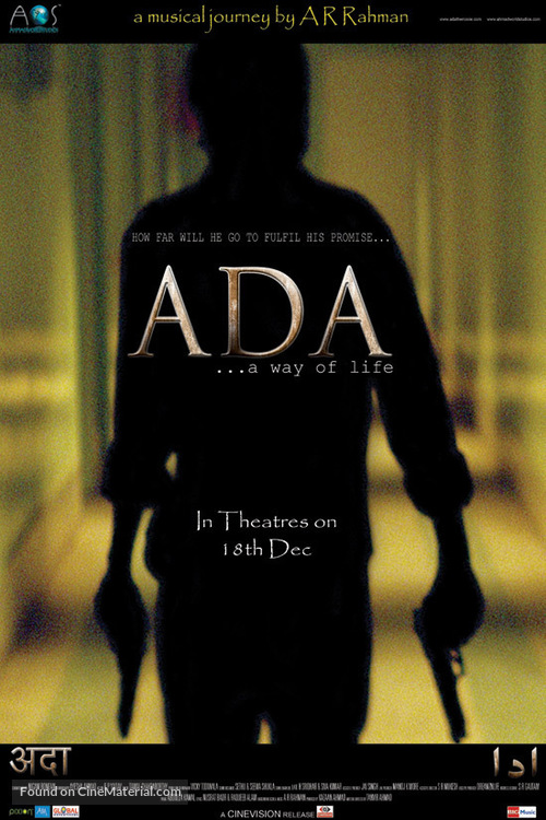 Ada... A Way of Life - Indian Movie Poster