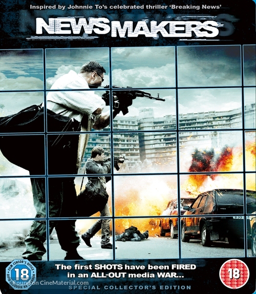 Goryachiye novosti - British Blu-Ray movie cover