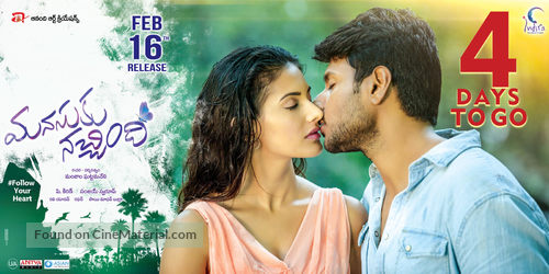 Manasuku Nachindhi - Indian Movie Poster