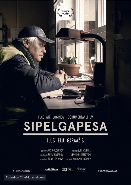 Sipelgapesa - Estonian Movie Poster