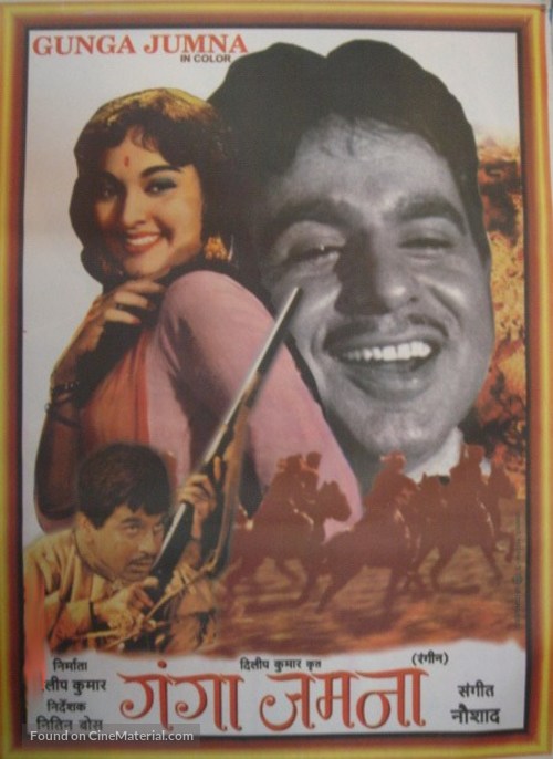 Gunga Jumna - Indian Movie Poster