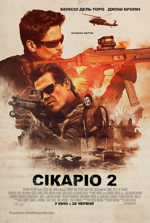 Sicario: Day of the Soldado - Ukrainian Movie Poster