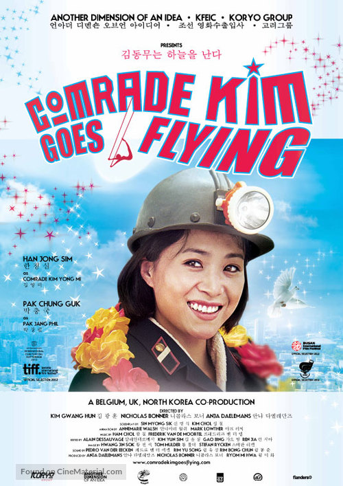 Comrade Kim Goes Flying - North Korean Movie Poster