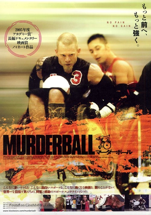 Murderball - Japanese poster