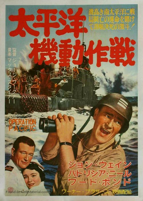 Operation Pacific - Japanese Movie Poster