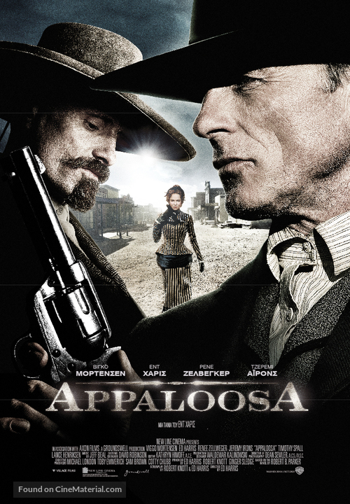 Appaloosa - Greek Movie Poster