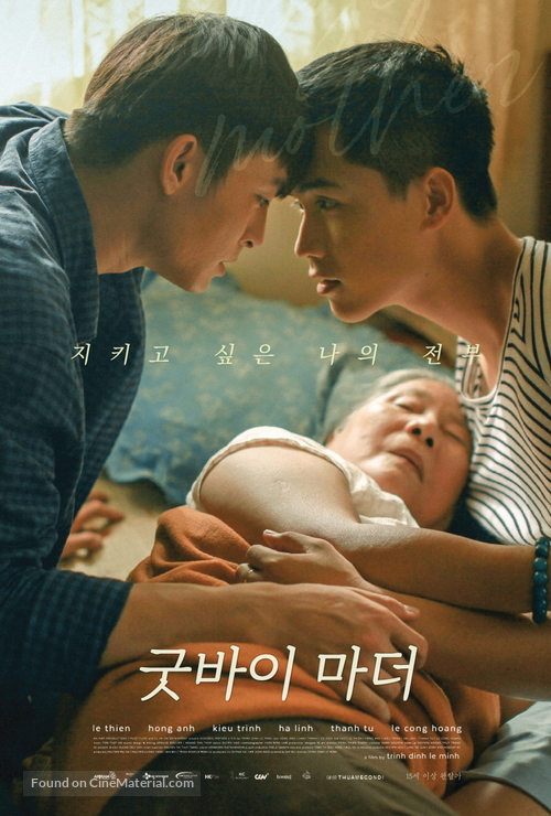 Thua Me Con Di - South Korean Movie Poster