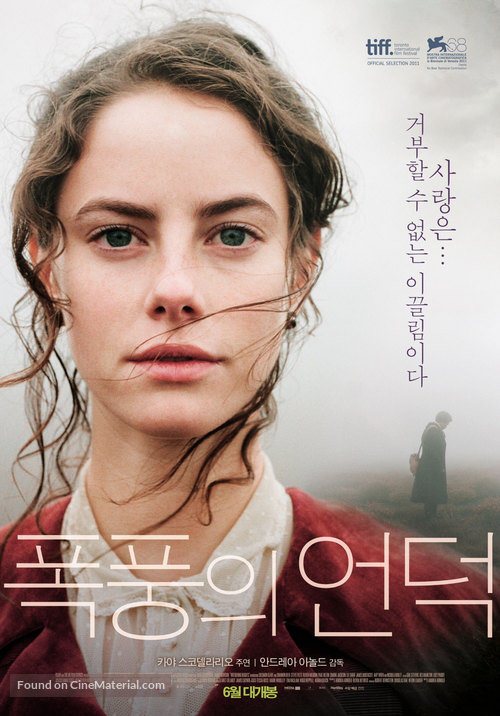 Wuthering Heights - South Korean Movie Poster