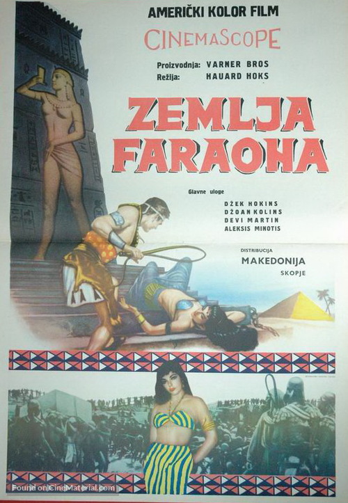 Land of the Pharaohs - Yugoslav Movie Poster