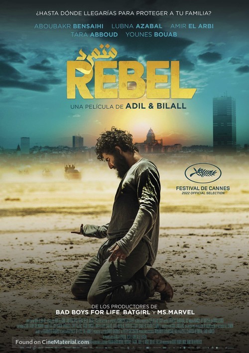 Rebel - Spanish Movie Poster