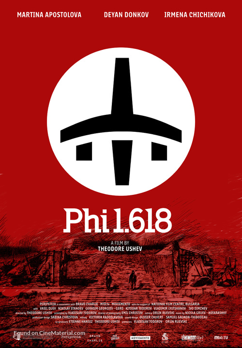 Phi 1.618 - International Movie Poster