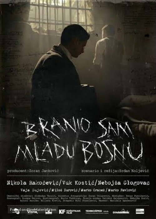 Branio sam Mladu Bosnu - Serbian Movie Poster