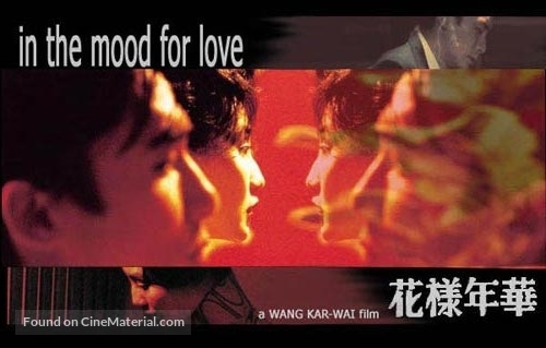 Fa yeung nin wa - British Movie Poster