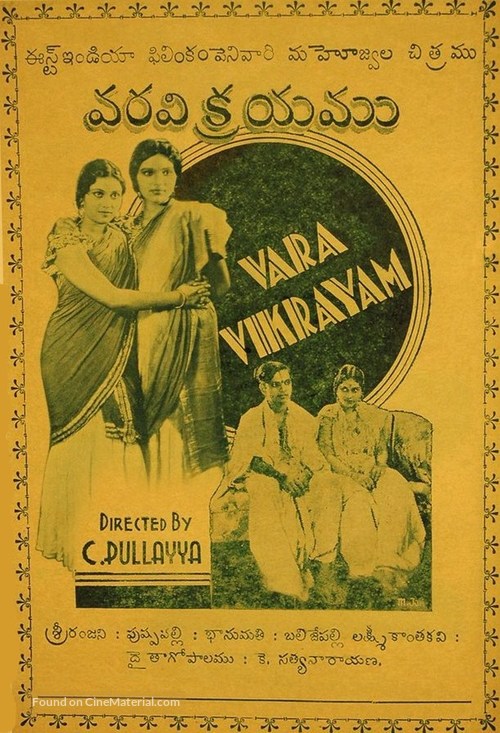 Vara Vikrayam - Indian Movie Poster