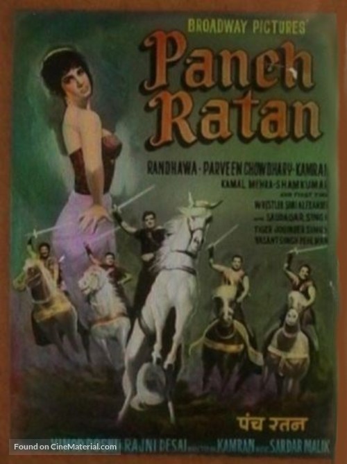 Paanch Ratan - Indian Movie Poster