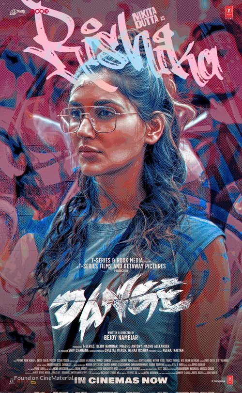 Dange - Indian Movie Poster
