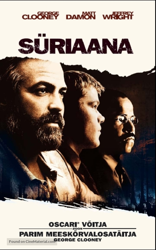 Syriana - Estonian VHS movie cover