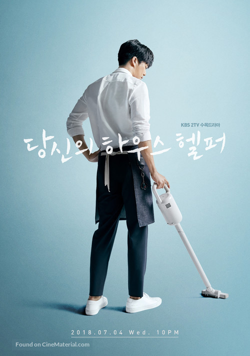 &quot;Dangshinui Hawooseuhelpeo&quot; - South Korean Movie Poster