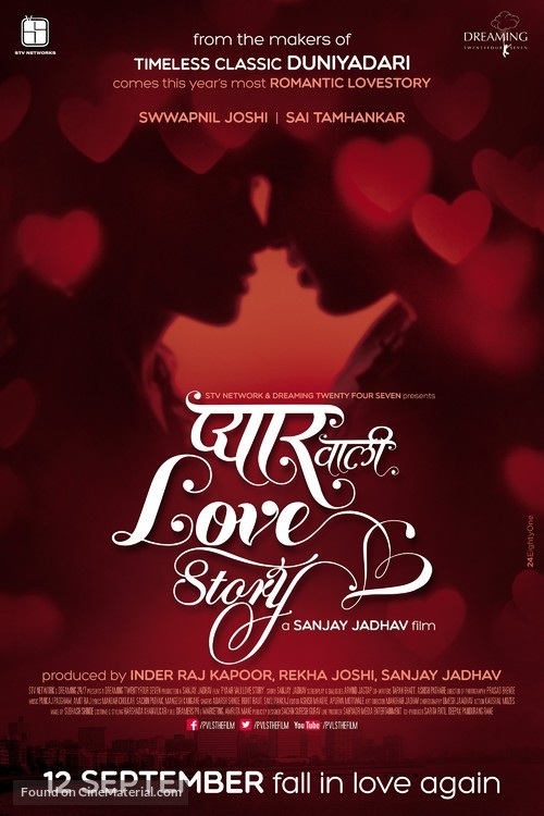 Pyaar Vali Love Story - Indian Movie Poster