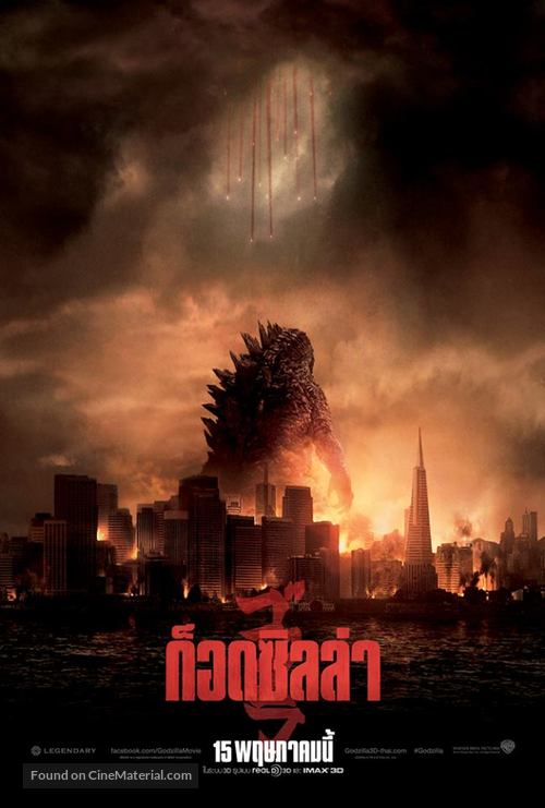 Godzilla - Thai Movie Poster