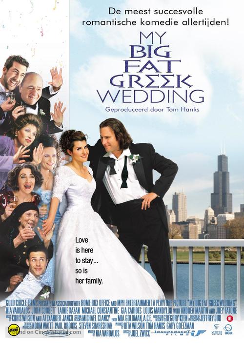 My Big Fat Greek Wedding - Dutch Movie Poster