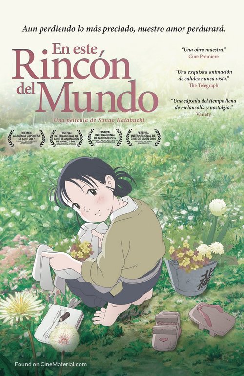 Kono sekai no katasumi ni - Spanish Movie Poster
