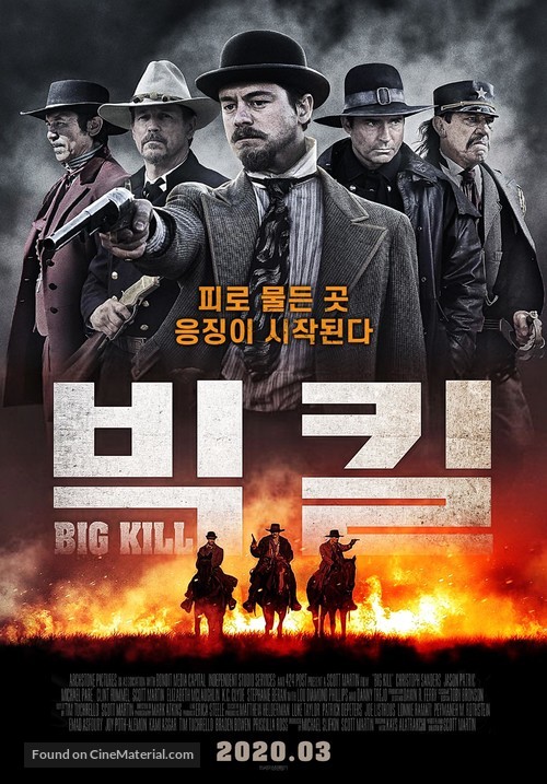 Big Kill - South Korean Movie Poster