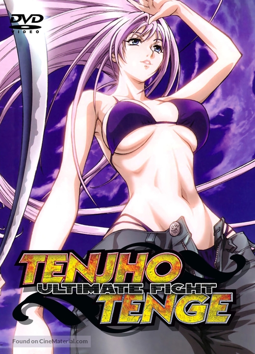 &quot;Tenjho tenge&quot; - DVD movie cover