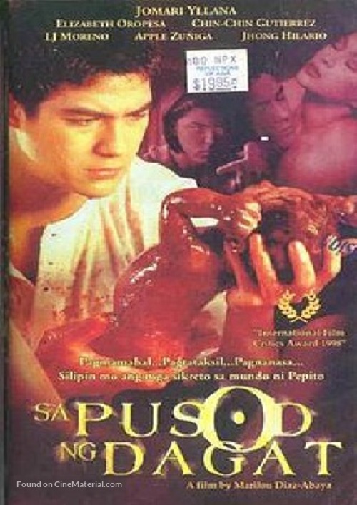 Sa pusod ng dagat - Philippine Movie Cover