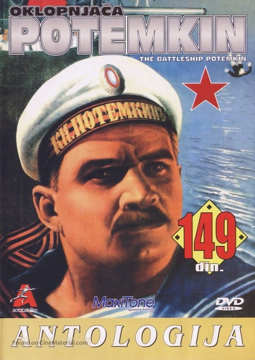 Bronenosets Potyomkin - Serbian DVD movie cover