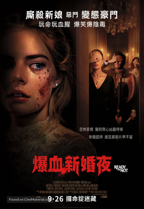 Ready or Not - Hong Kong Movie Poster