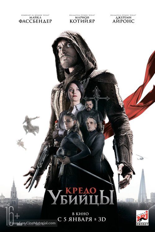 Assassin&#039;s Creed - Russian Movie Poster