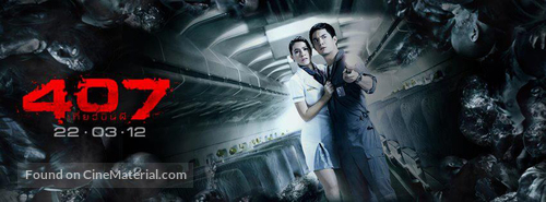 407 Dark Flight 3D - Thai Movie Poster