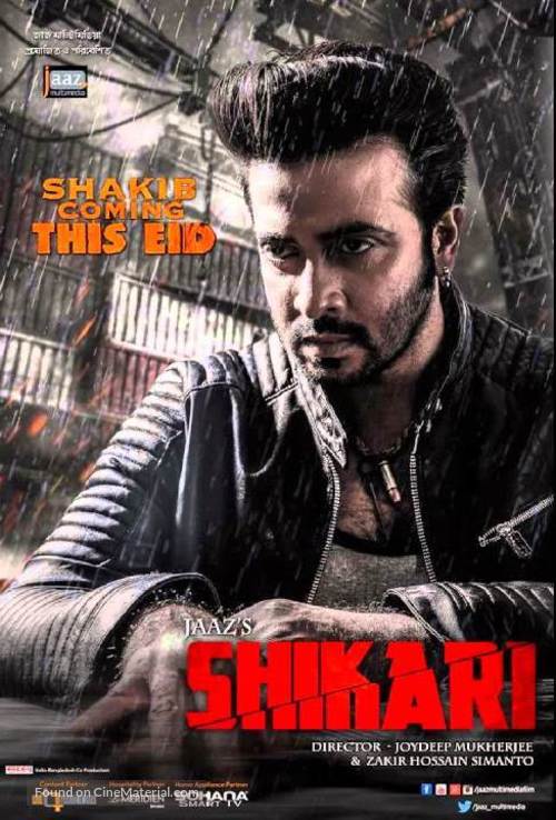 Shikari - Indian Movie Poster