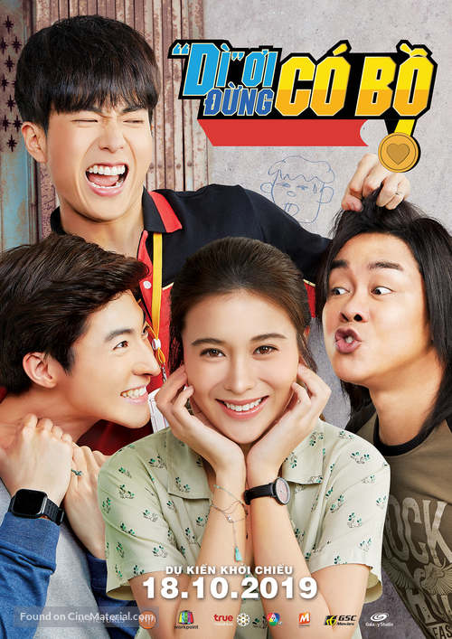 Love and Run - Vietnamese Movie Poster